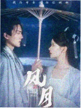 喜剧短剧《欢乐送外卖》封面