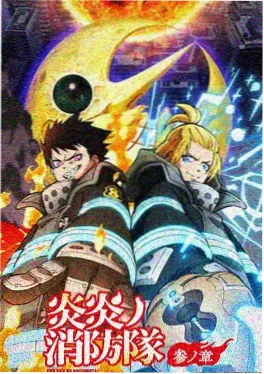 动漫搞笑番《喵星调查局》封面