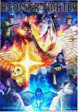 奇幻搞笑动画《超能倒霉蛋》封面
