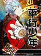 喜剧综艺《今晚一起笑》封面