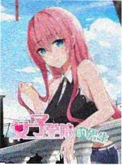 脱口秀综艺《脱口秀新人局》封面